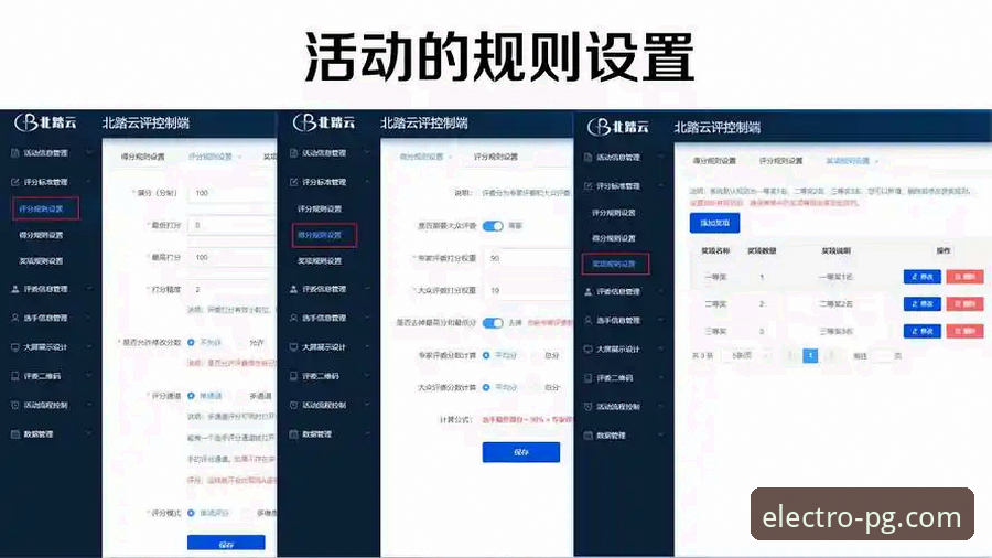 PG电子娱乐平台深度评测：优惠、下载与新手注册全流程解析