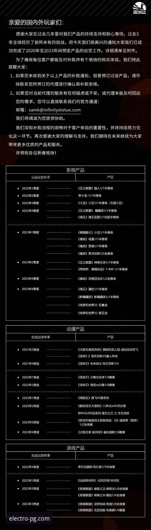 PG电子平台APK下载实用指南：从安装到畅玩的必备知识